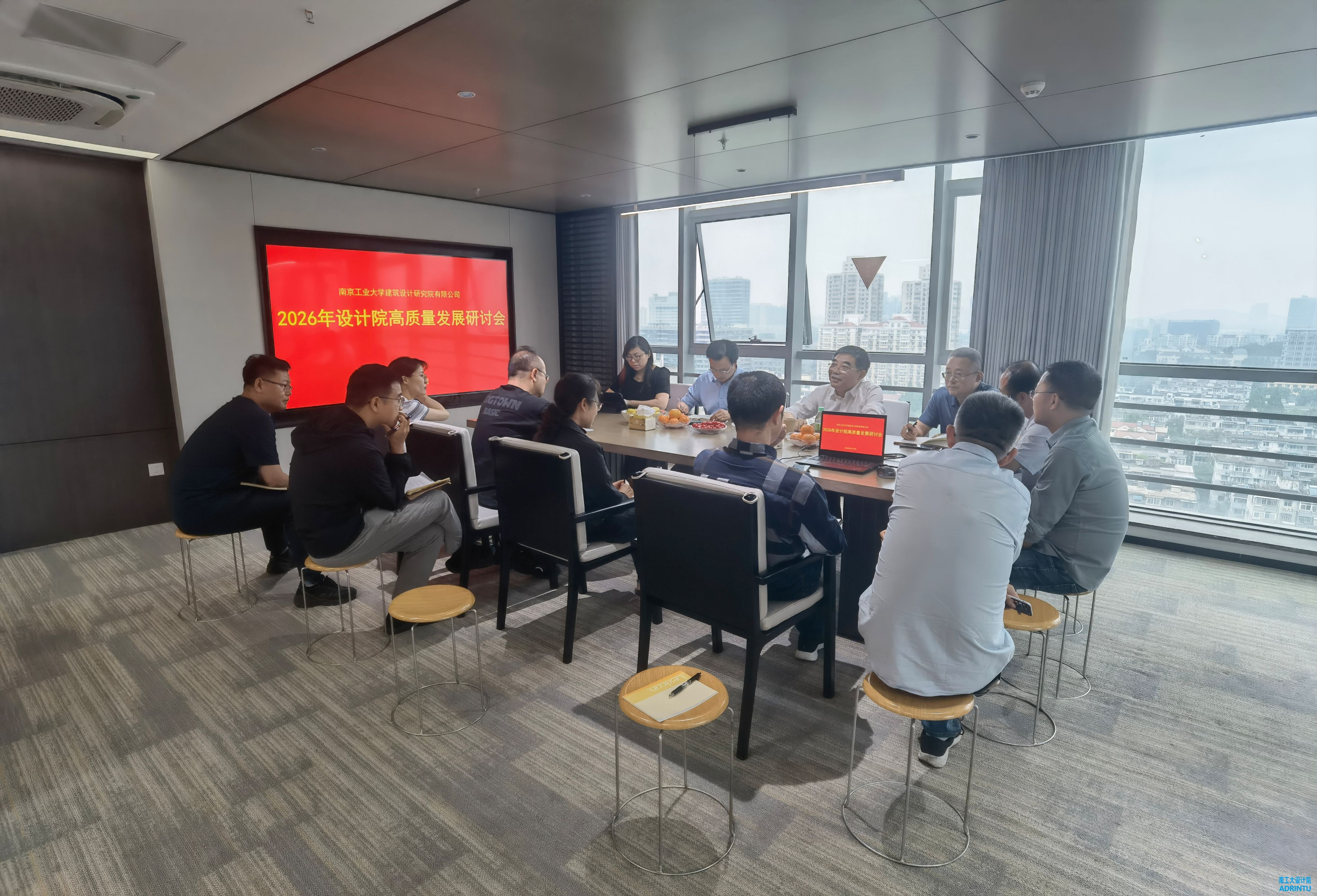 我院召开高质量发展研讨会