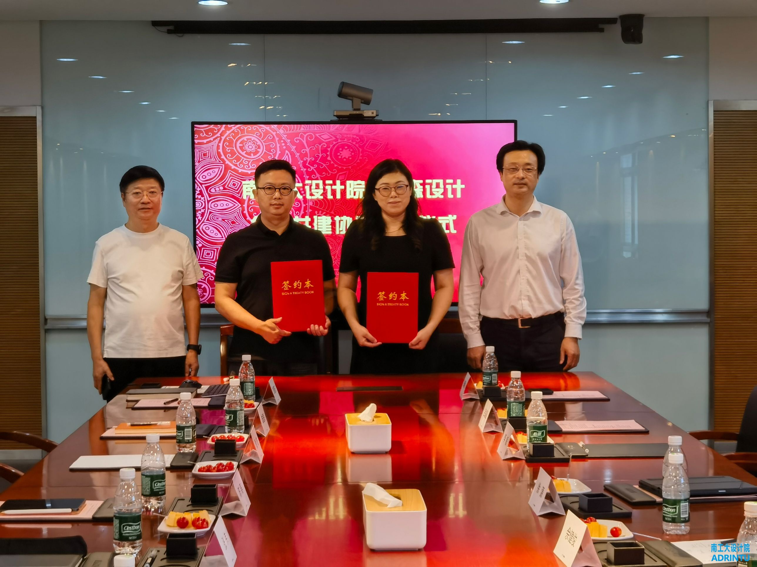 我院与江苏筑森建筑设计有限公司签约共建合作协议