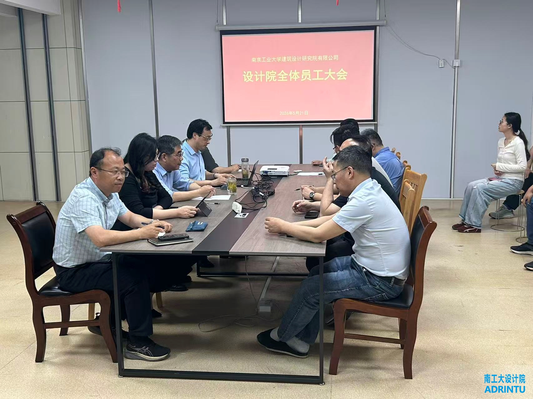 我院召开全院发展规划专题会议